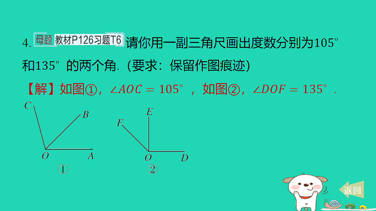 17487445第5页