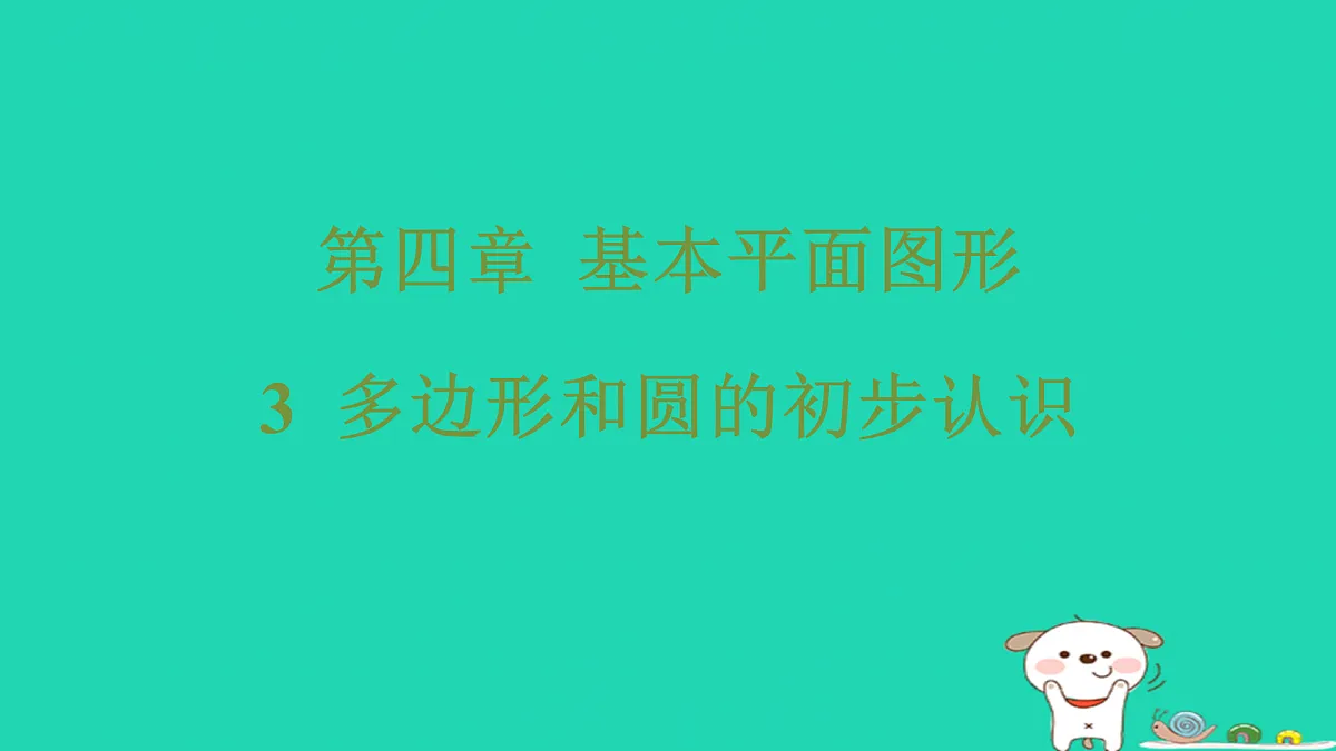 17487446第1页