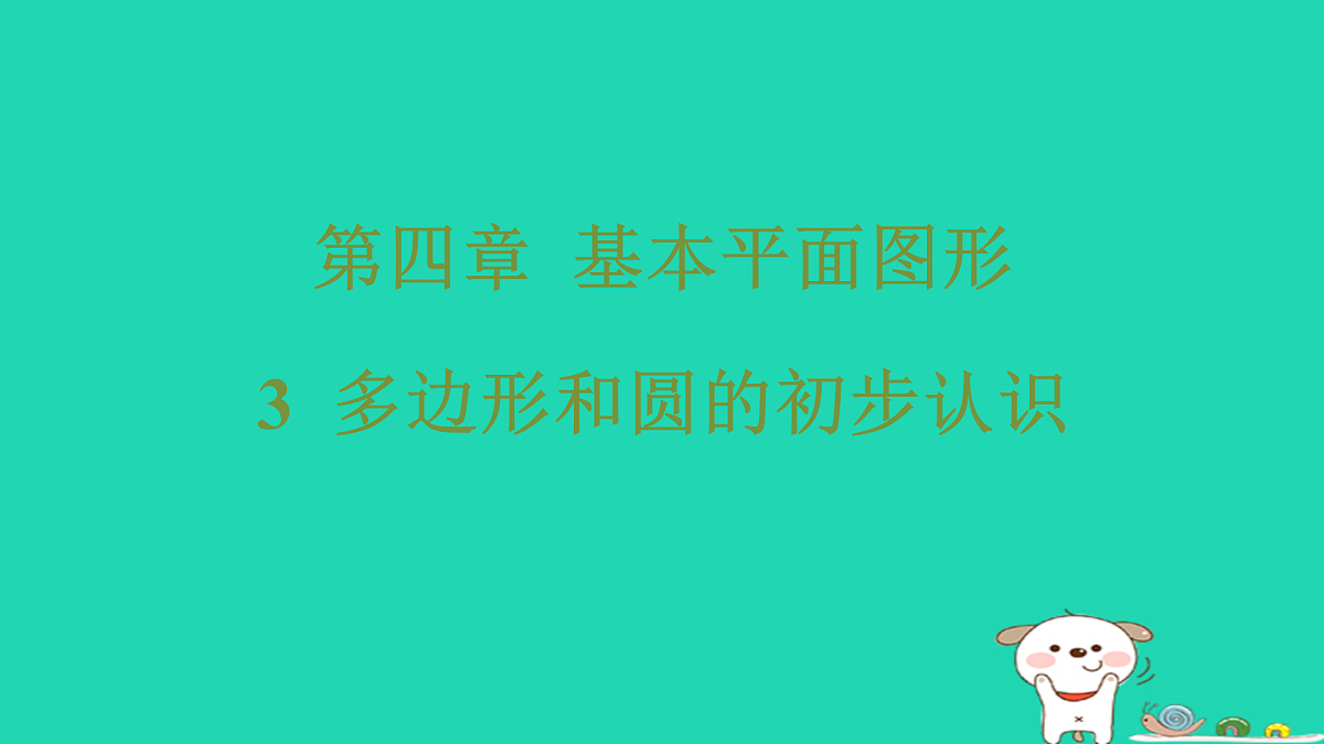 17487446第1页