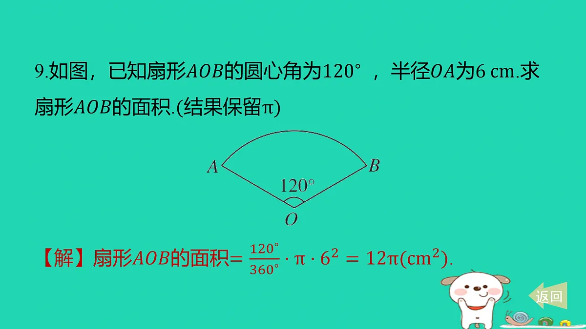 17487446第7页