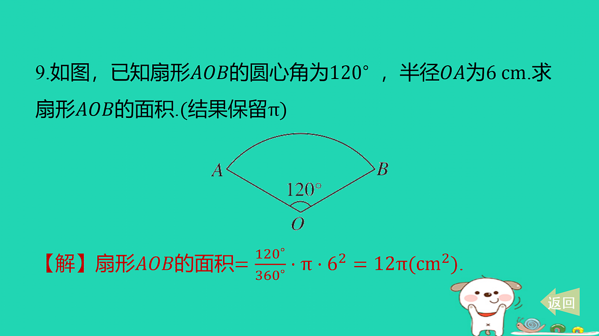 17487446第7页