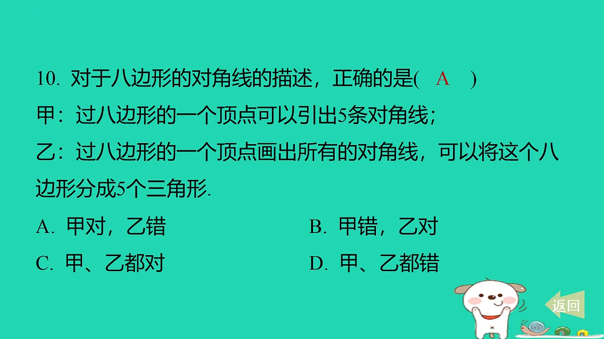 17487446第8页