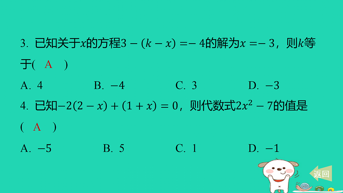 17487449第3页