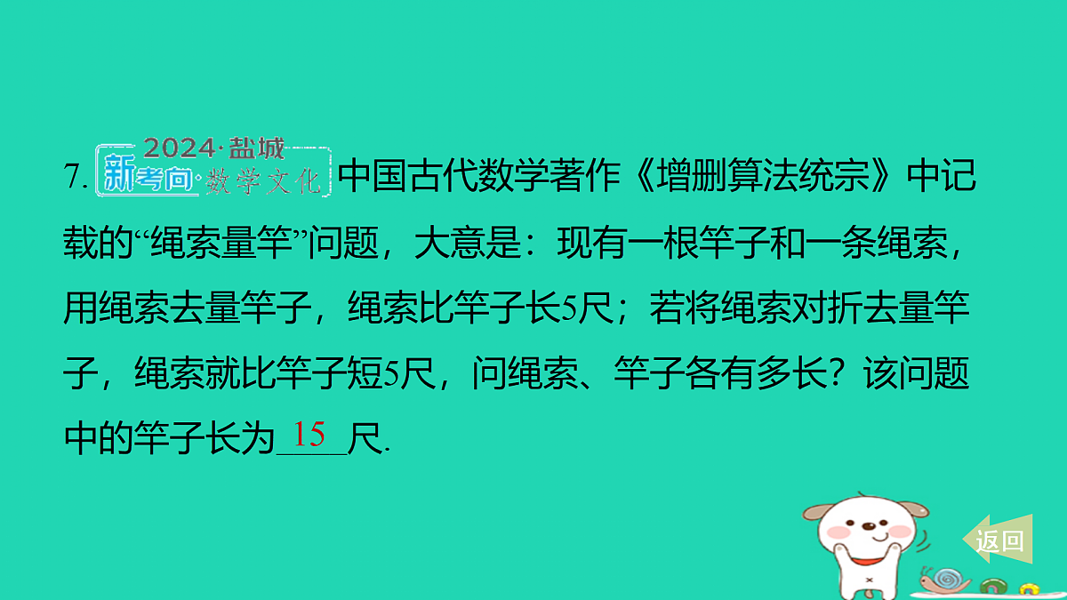17487449第5页