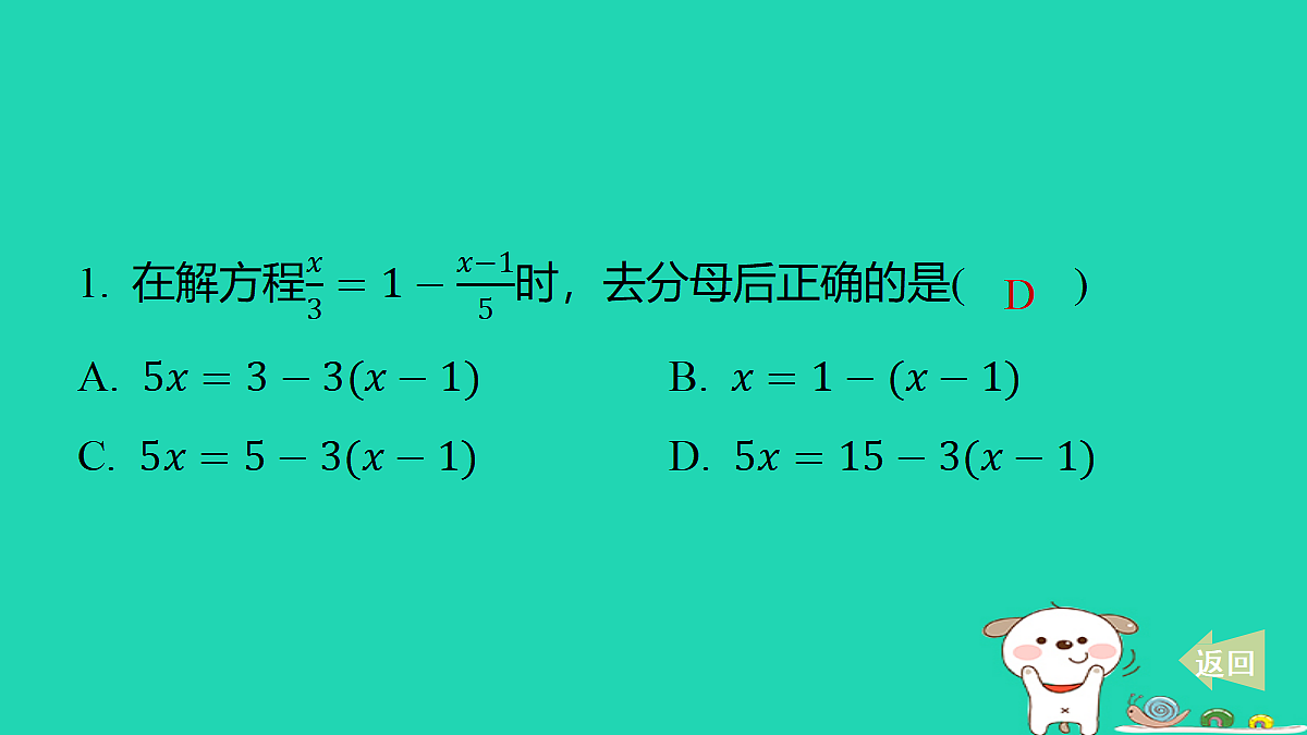 17487450第2页