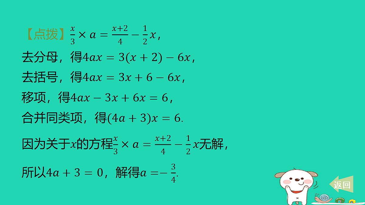 17487450第6页