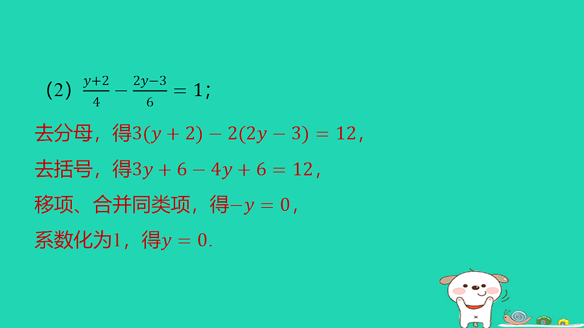17487450第8页