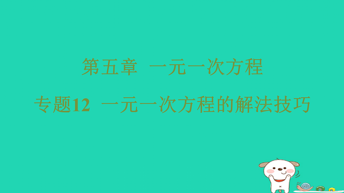 17487452第1页