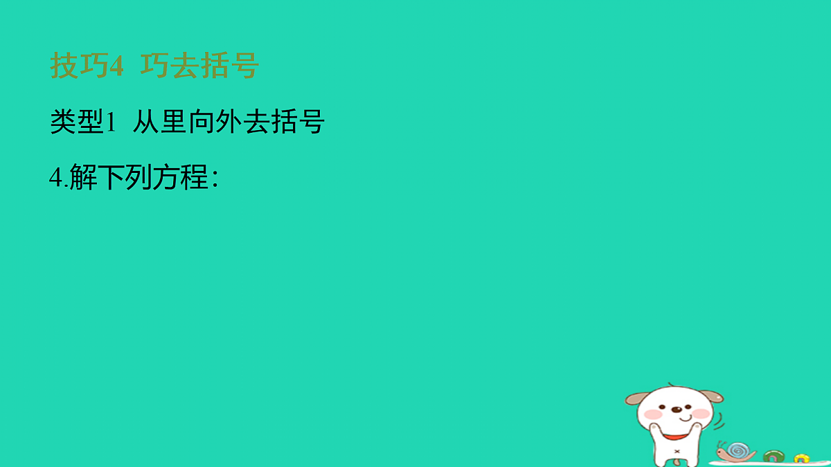 17487452第7页