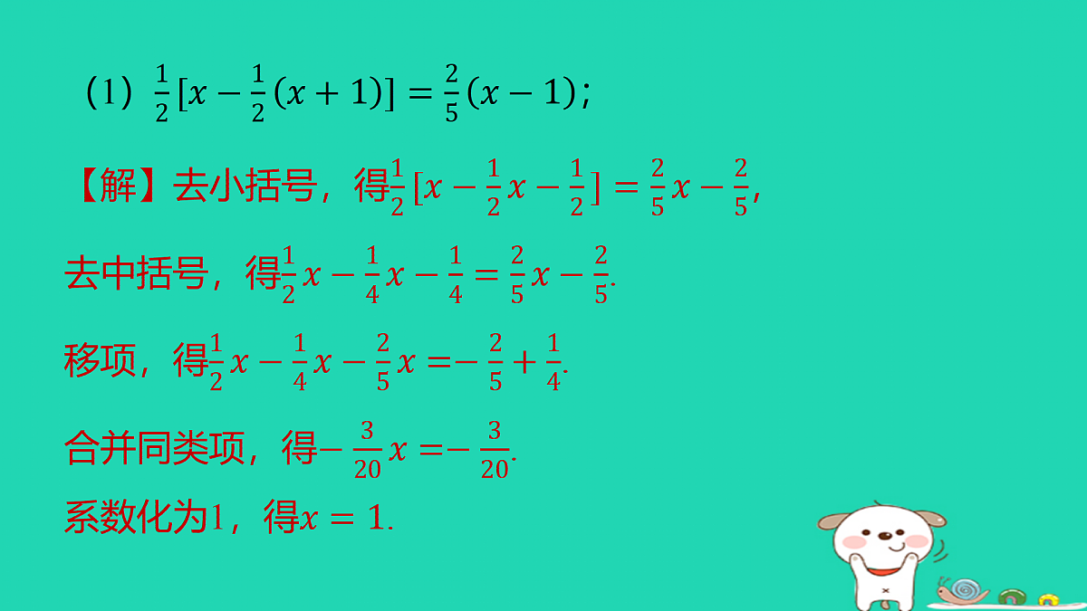 17487452第8页