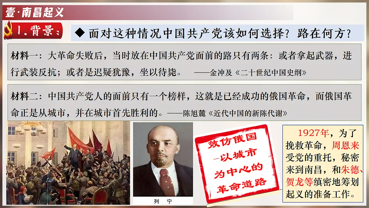 17487473第6页