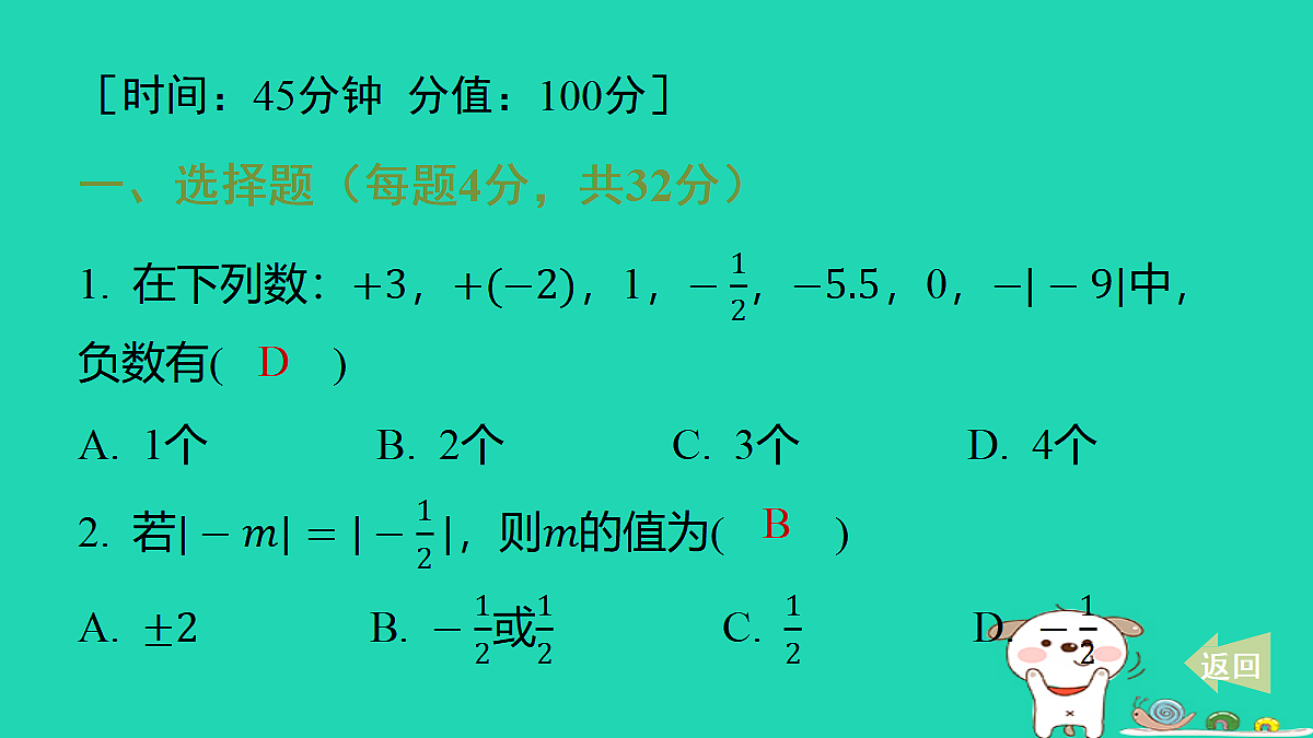 17487479第2页
