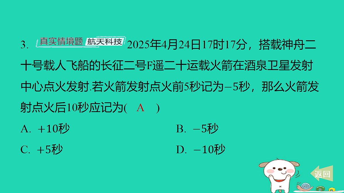 17487479第3页