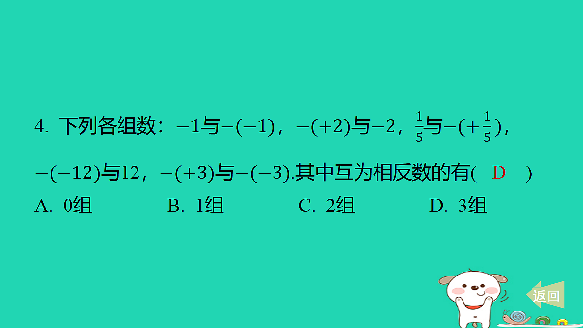 17487479第4页