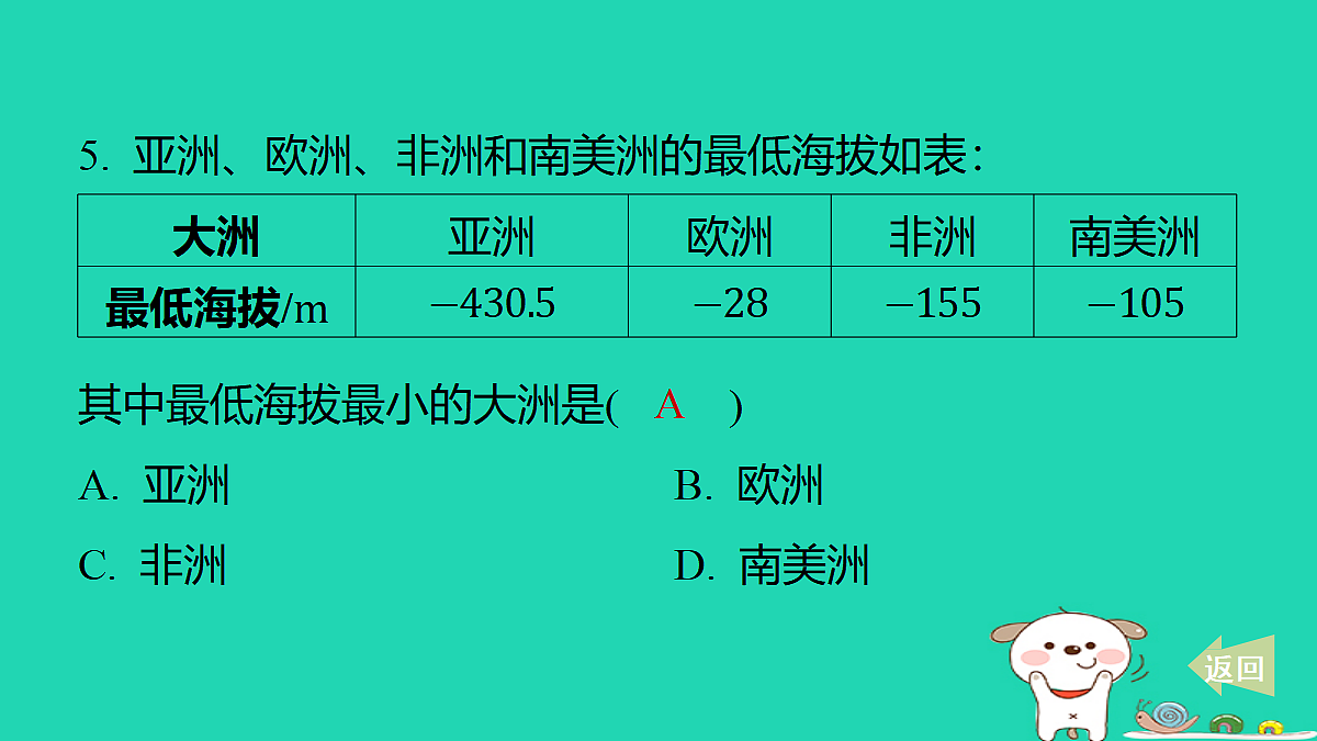 17487479第5页