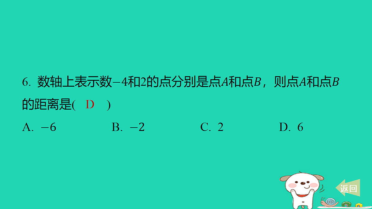 17487479第6页