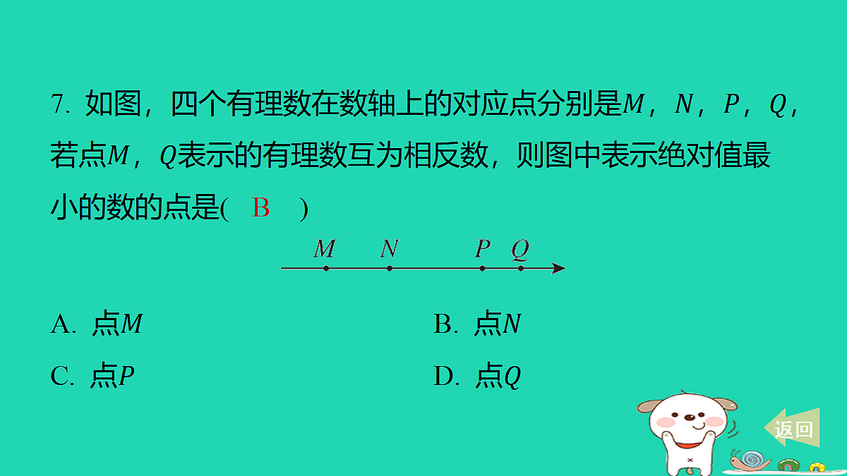 17487479第7页