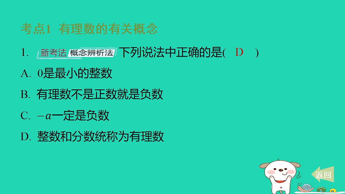 17487480第2页