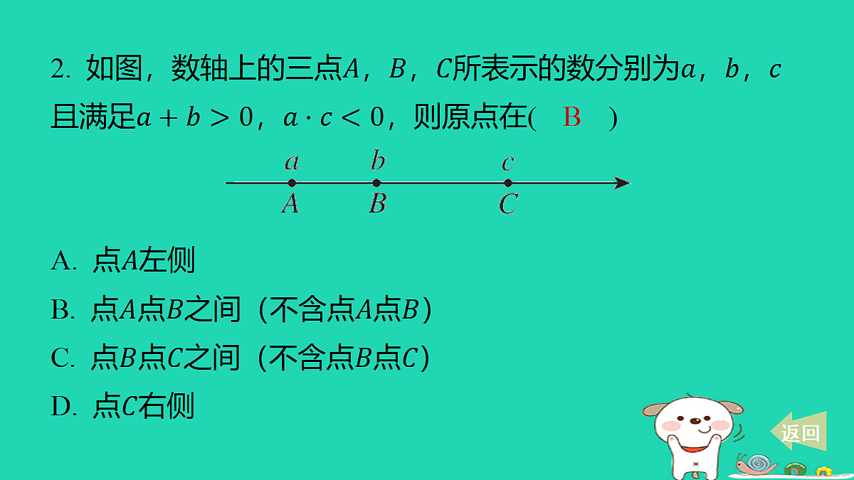 17487480第3页