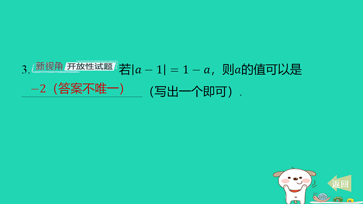 17487480第4页
