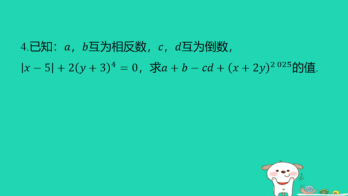 17487480第5页