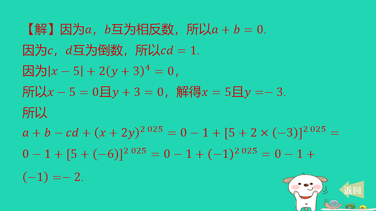 17487480第6页