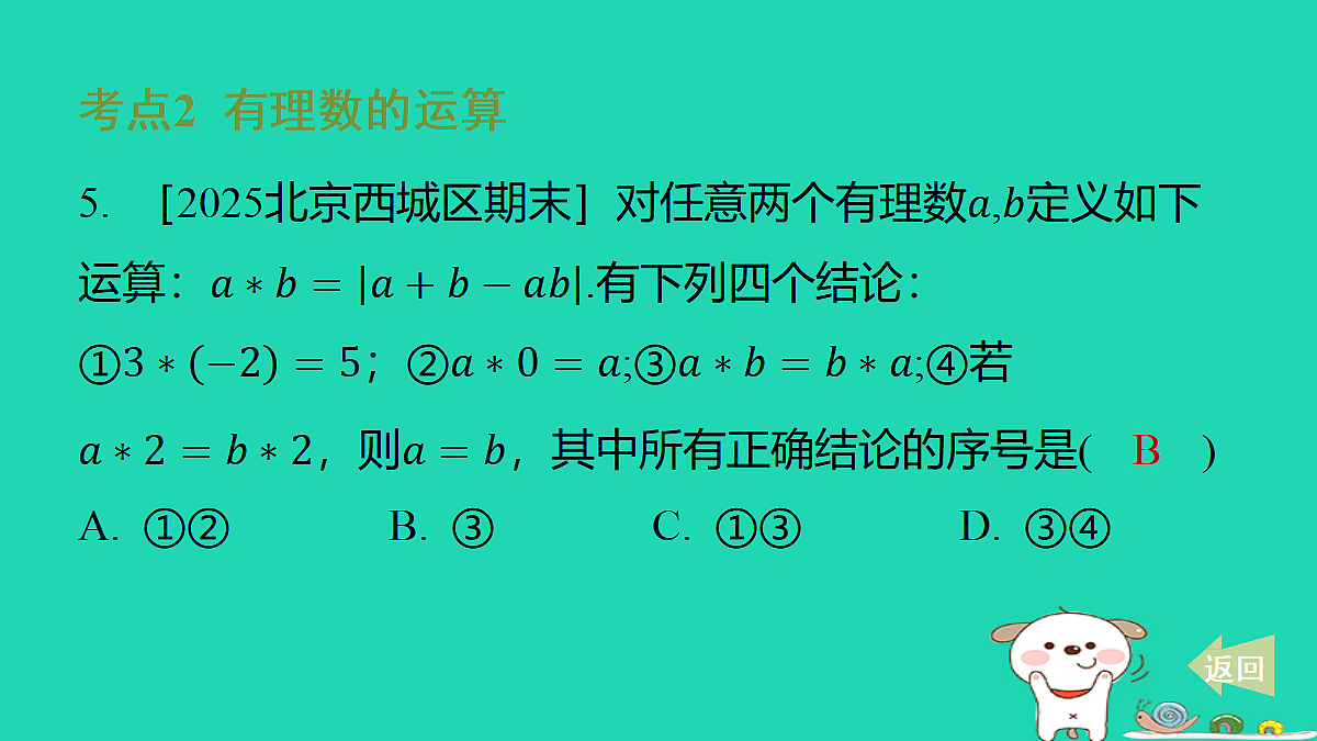 17487480第7页