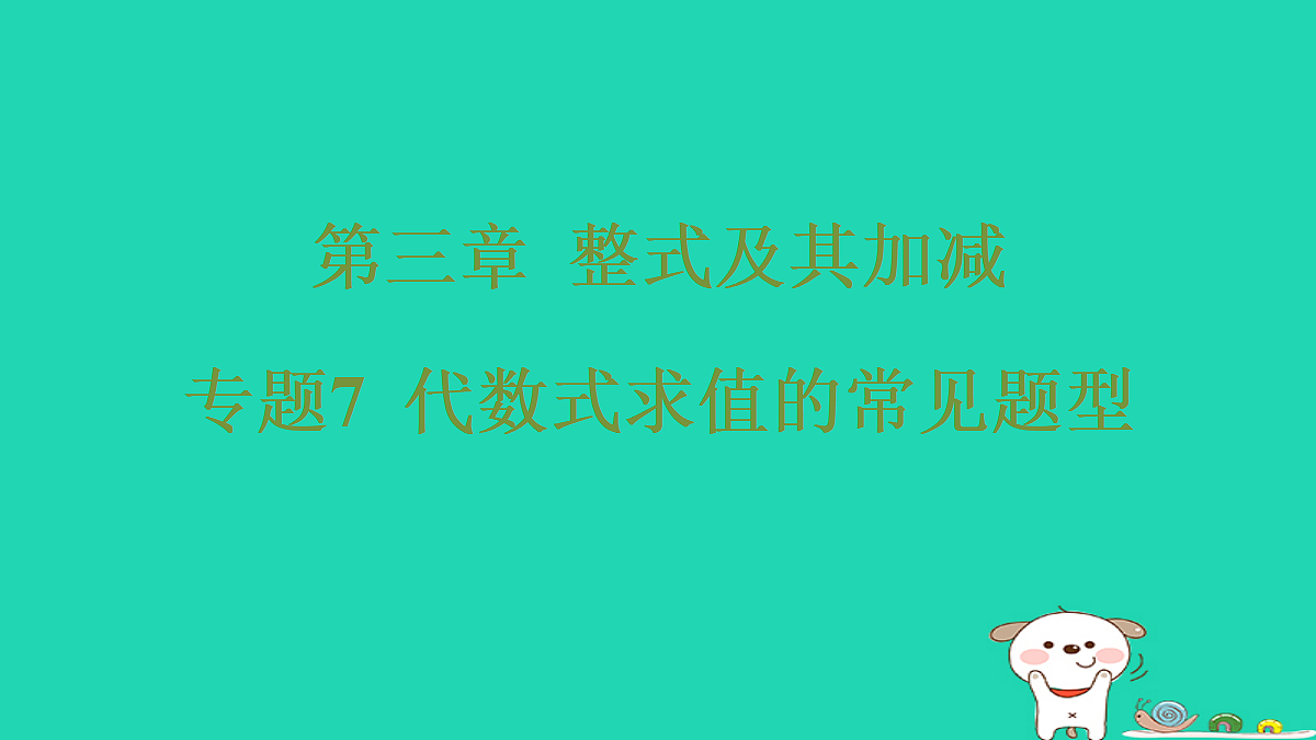 17487484第1页
