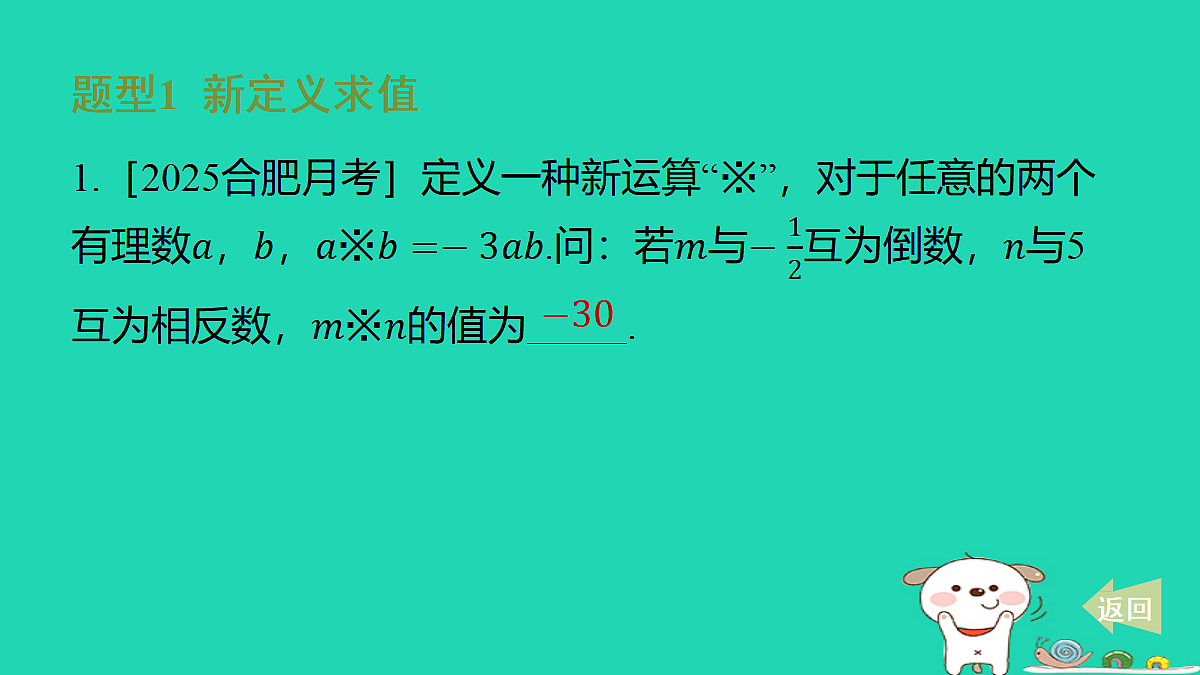 17487484第2页