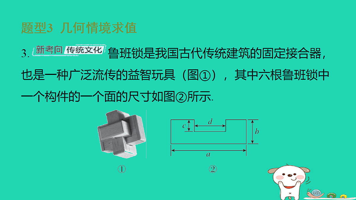 17487484第5页