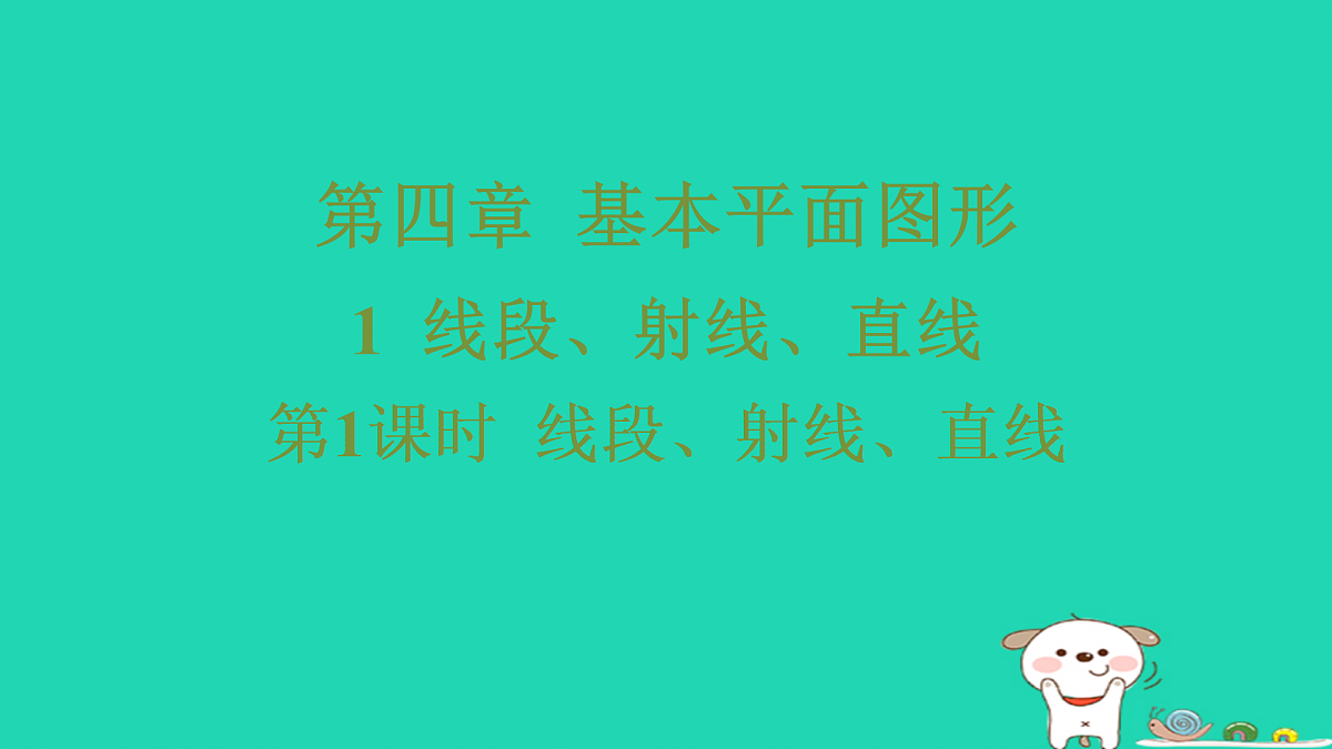 17487488第1页