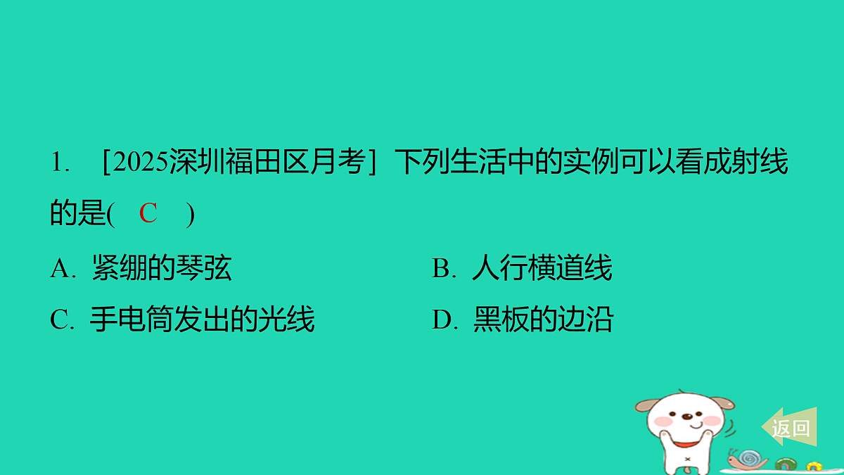 17487488第2页