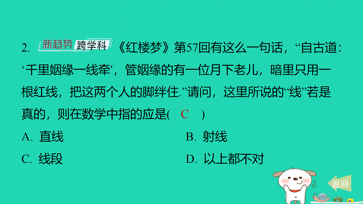 17487488第3页
