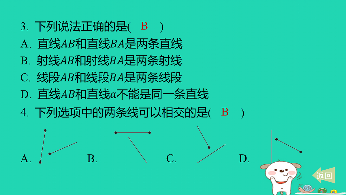 17487488第4页