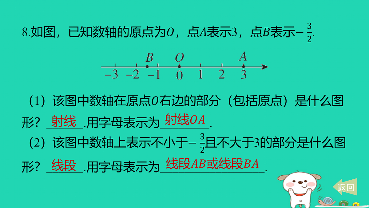 17487488第7页