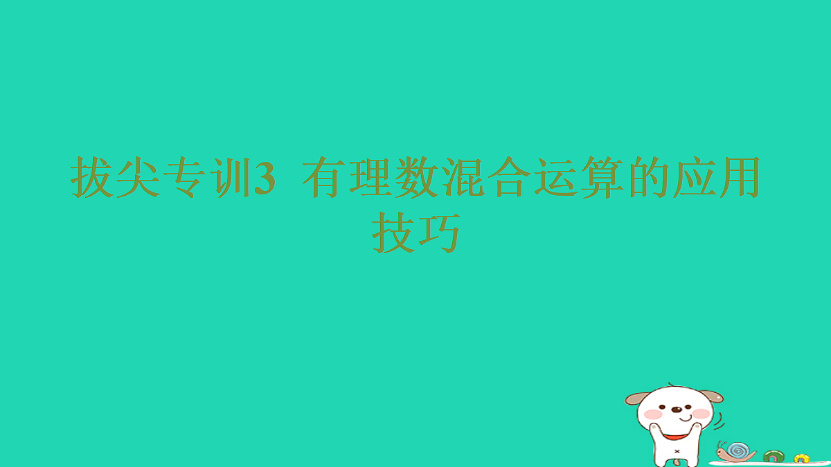 17487489第1页