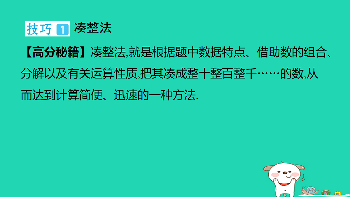 17487489第2页