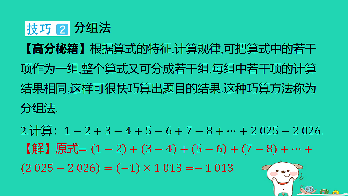 17487489第4页