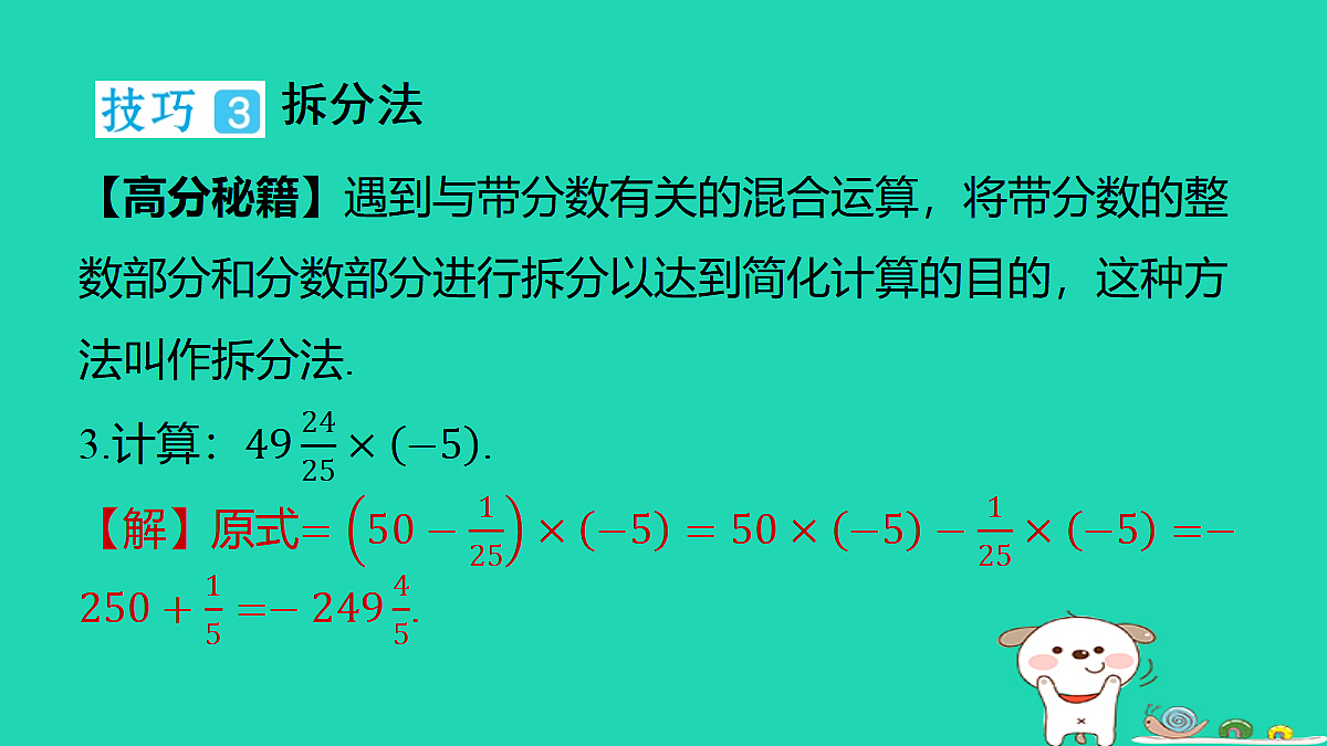 17487489第5页