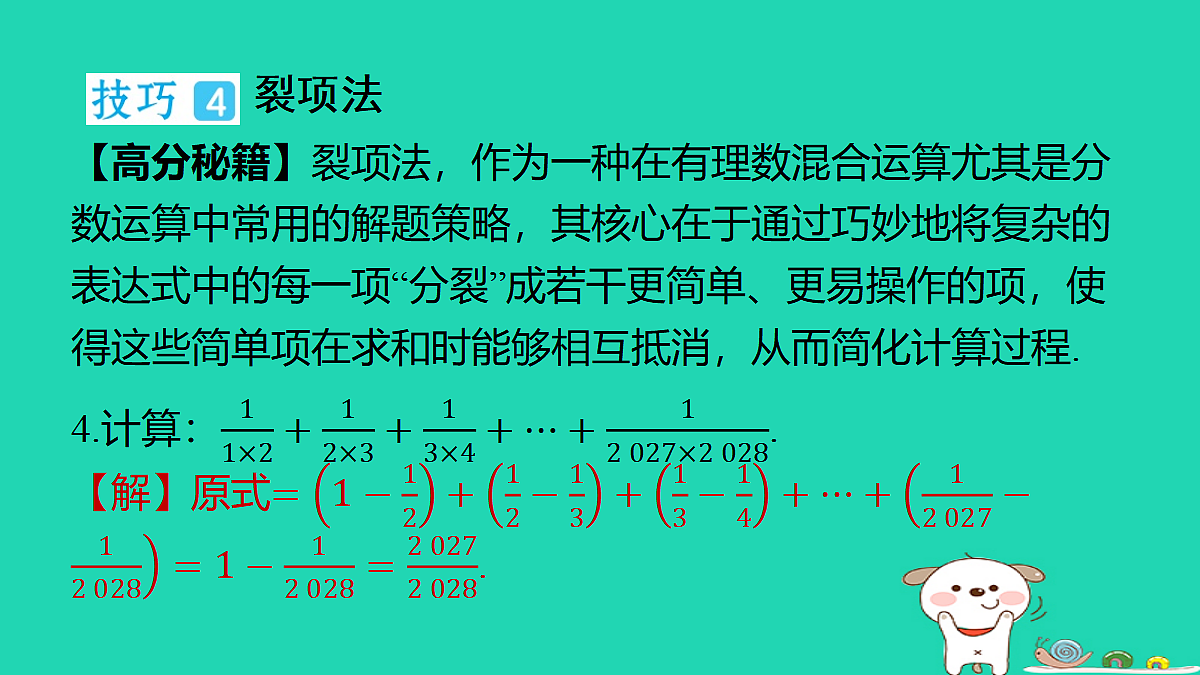 17487489第6页