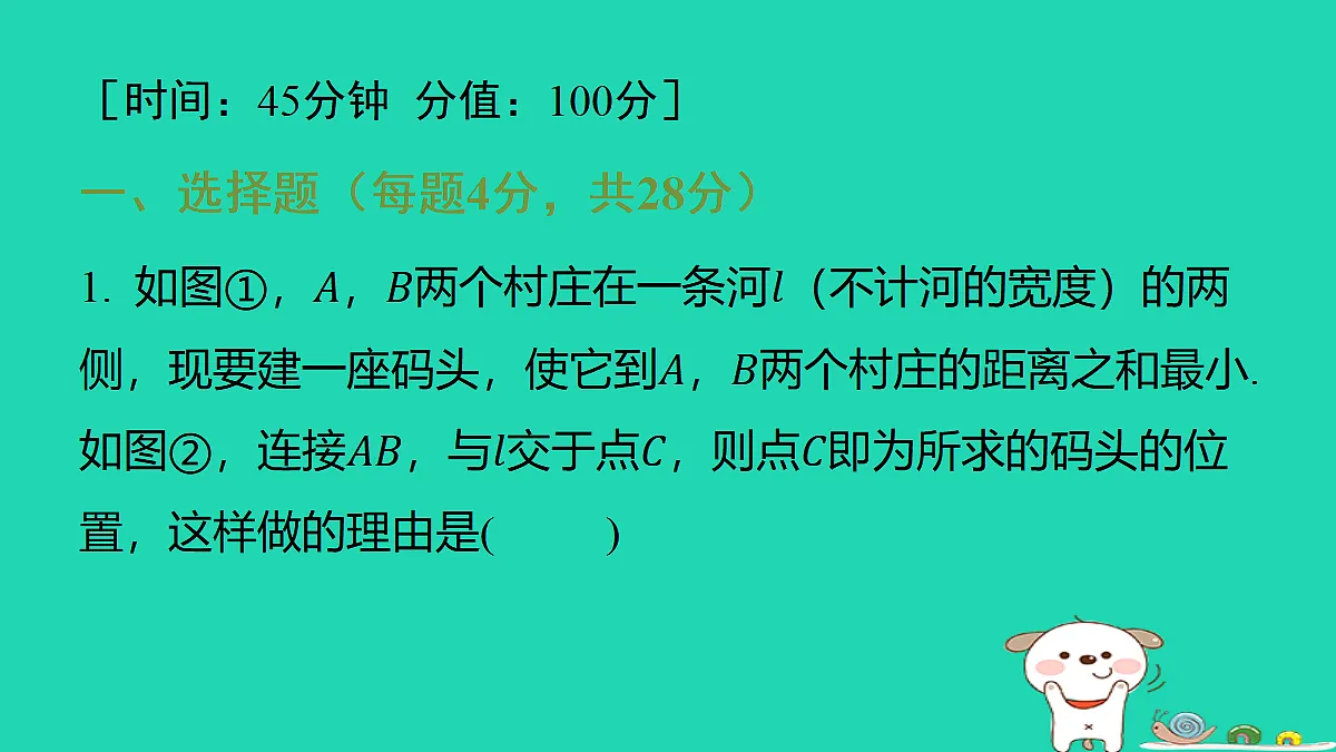 17487492第2页