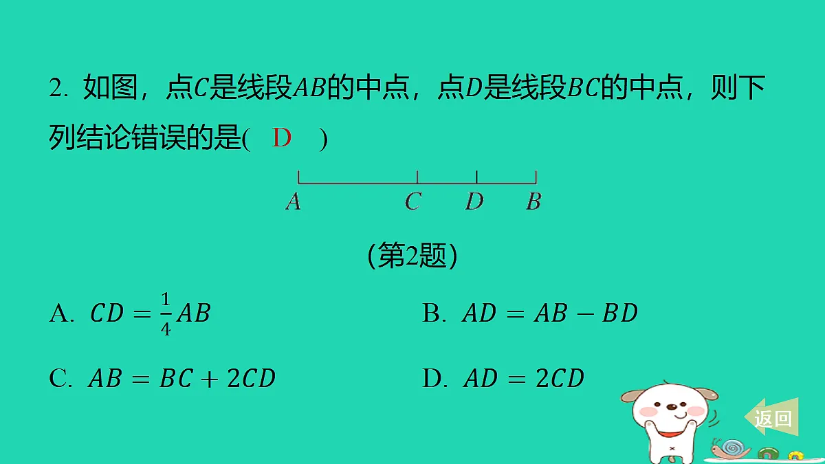 17487492第4页