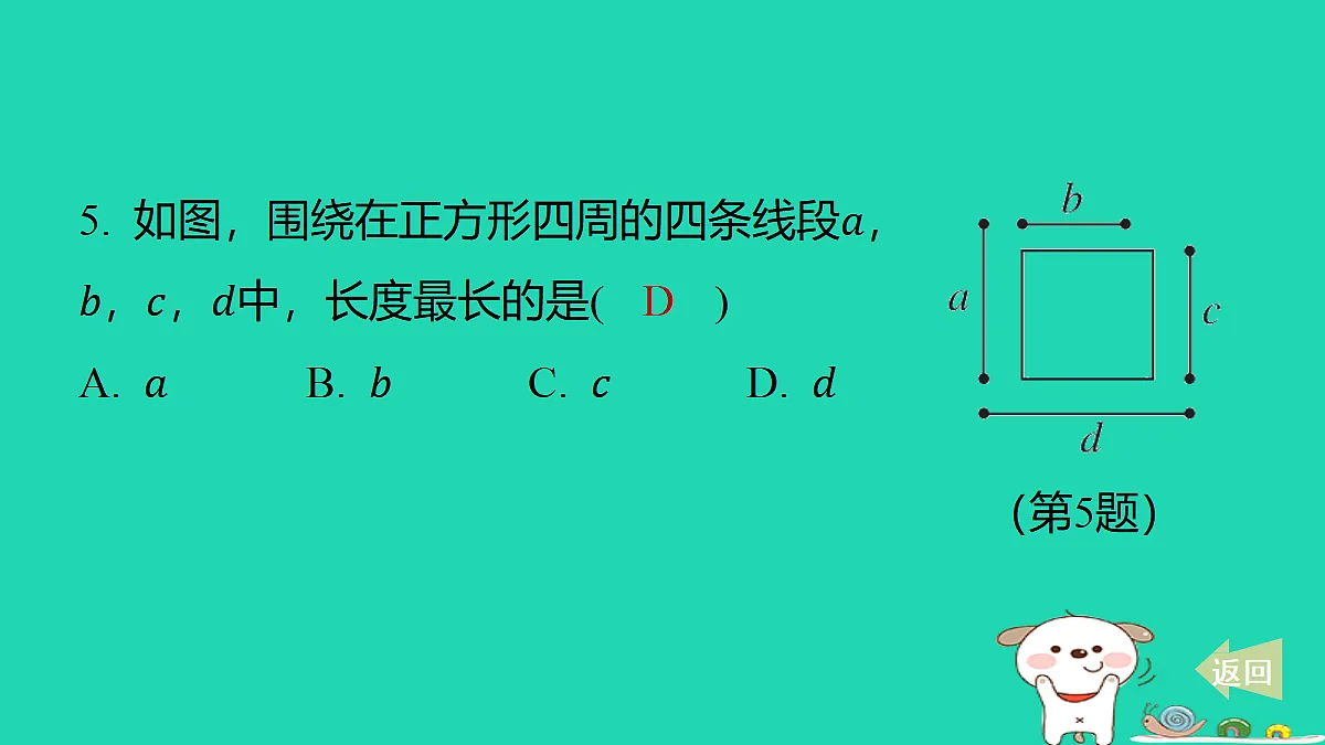 17487492第8页