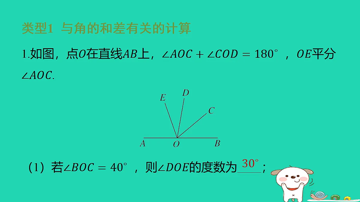 17487494第2页