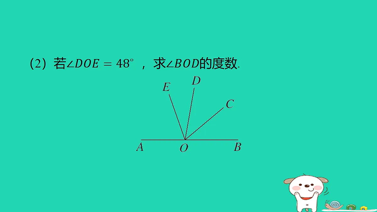 17487494第3页