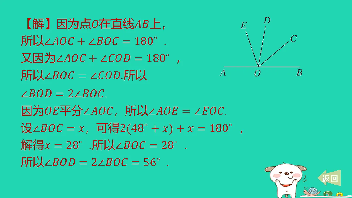 17487494第4页