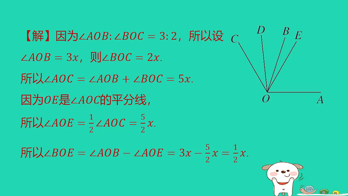 17487494第6页