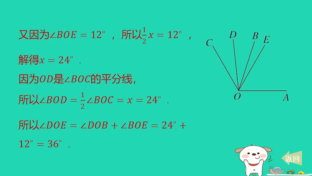 17487494第7页