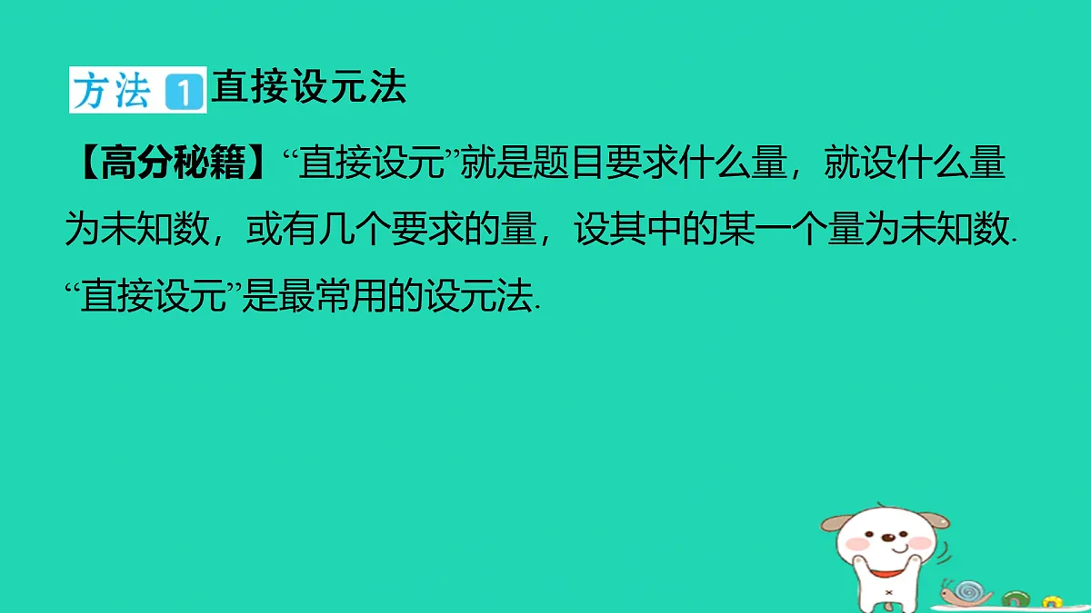 17487497第2页