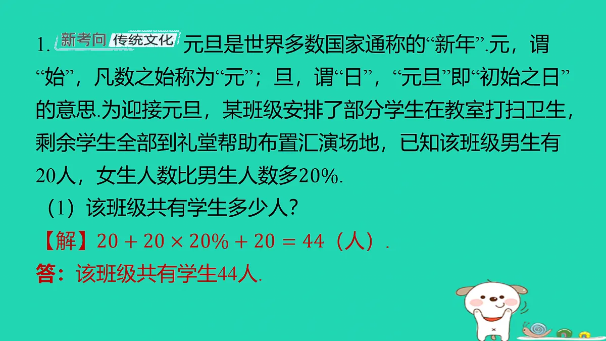 17487497第3页